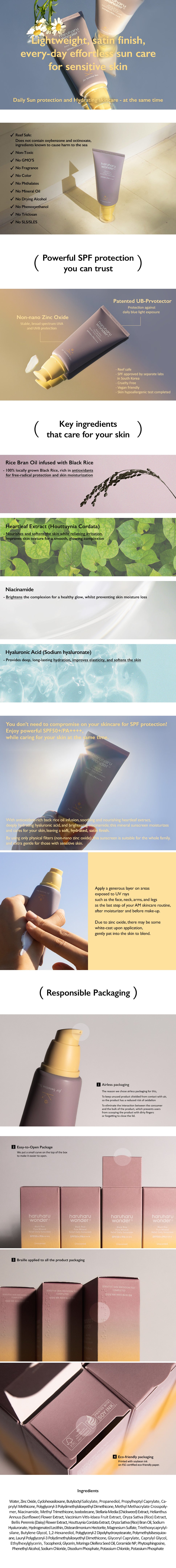 Black Rice Pure Mineral Relief Daily Sunscreen Unscented SPF50+ 50ml – Cruelty-Free | Hanara