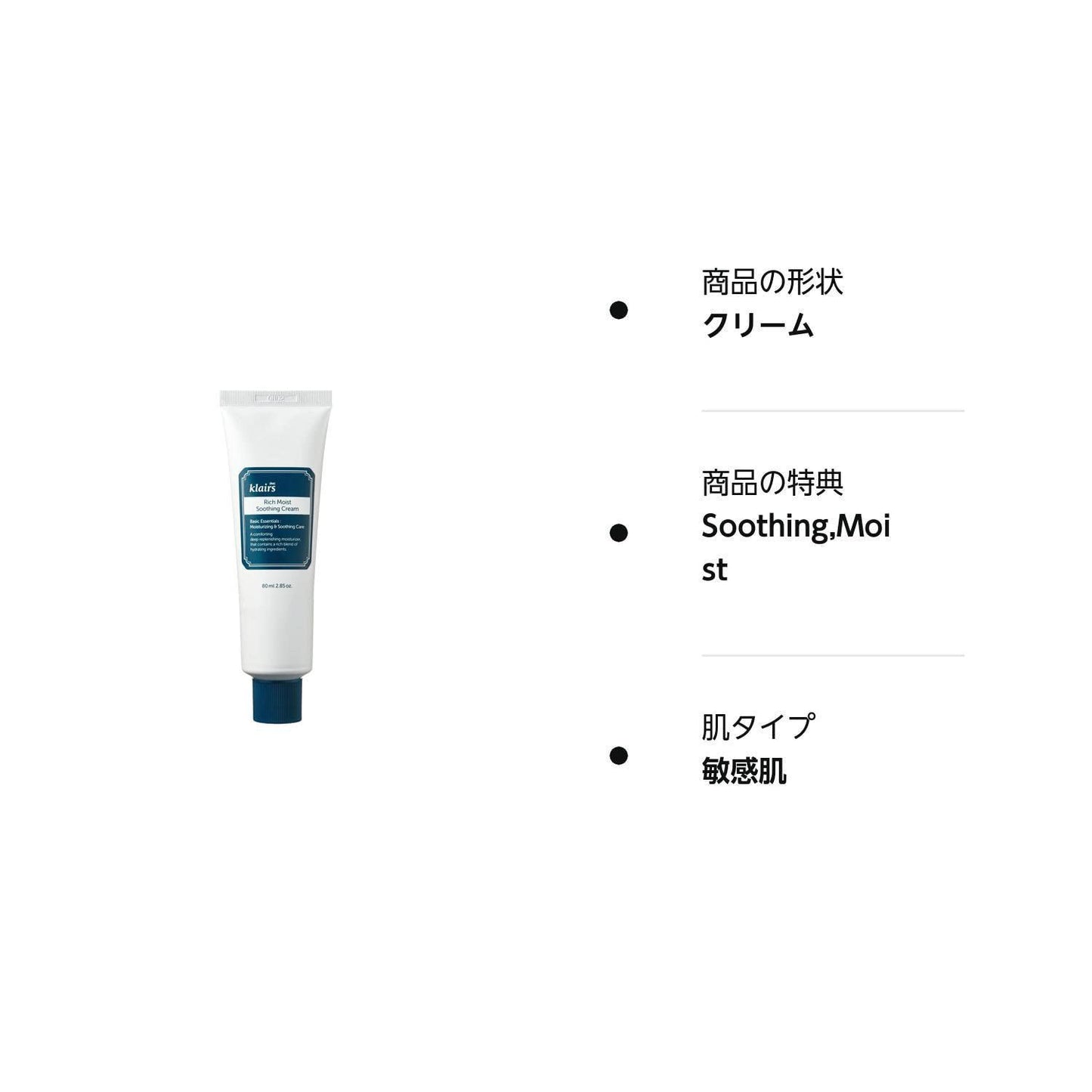 Rich Moist Soothing Cream 80ml – Cruelty-Free | Hanara