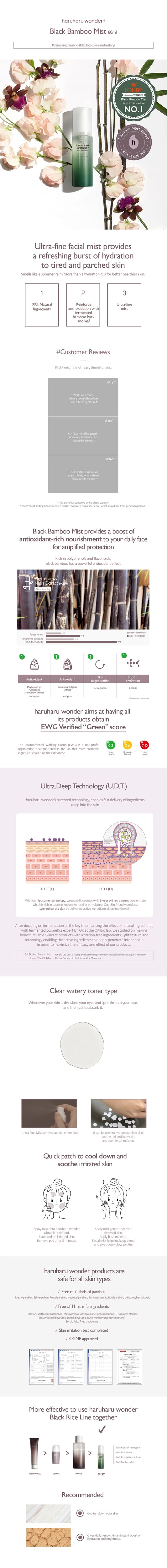 Black Bamboo Mist 80ml – Cruelty-Free | Hanara