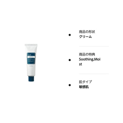 Rich Moist Soothing Cream 80ml – Cruelty-Free | Hanara